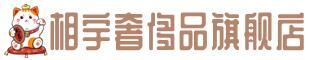 淮北烈山区奢侈品回收:名包,名表,包包,手表,首饰,淮北烈山区回收奢侈品